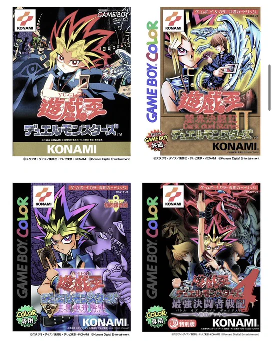 自分がやってたのは4までだな。中でもやっぱり魔界決闘記が一番やってて、確かこれの当たり枠がグレートモスとホーリーナイトだったね。もちろん当時買うお金ないからそもそもカード自体手に入れれなくて、究極完全体グレートモスはずっと憧れだった。これを大人になって回収しにいくとはな。 