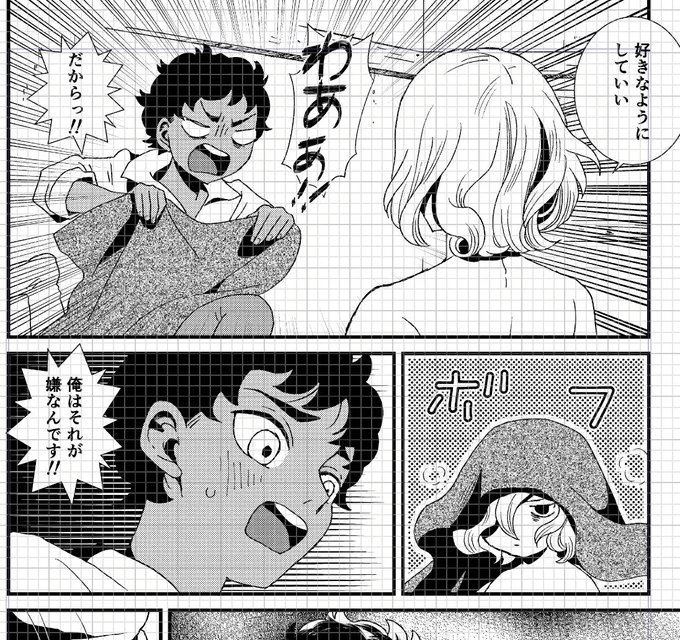 新刊カブミス進捗
完成→印刷所さん→情報ポスト→間違い発見→ポスト削除←今ここ(>_<)💦
今日の夜再掲します〜 