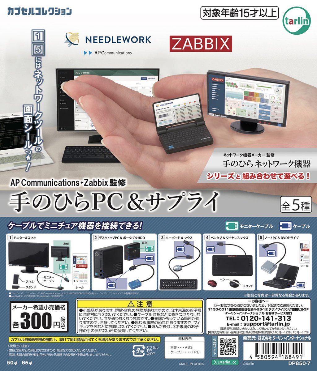 未開封】HPC ドラゴンバックラー ガチャ 未開封】HPC ドラゴン