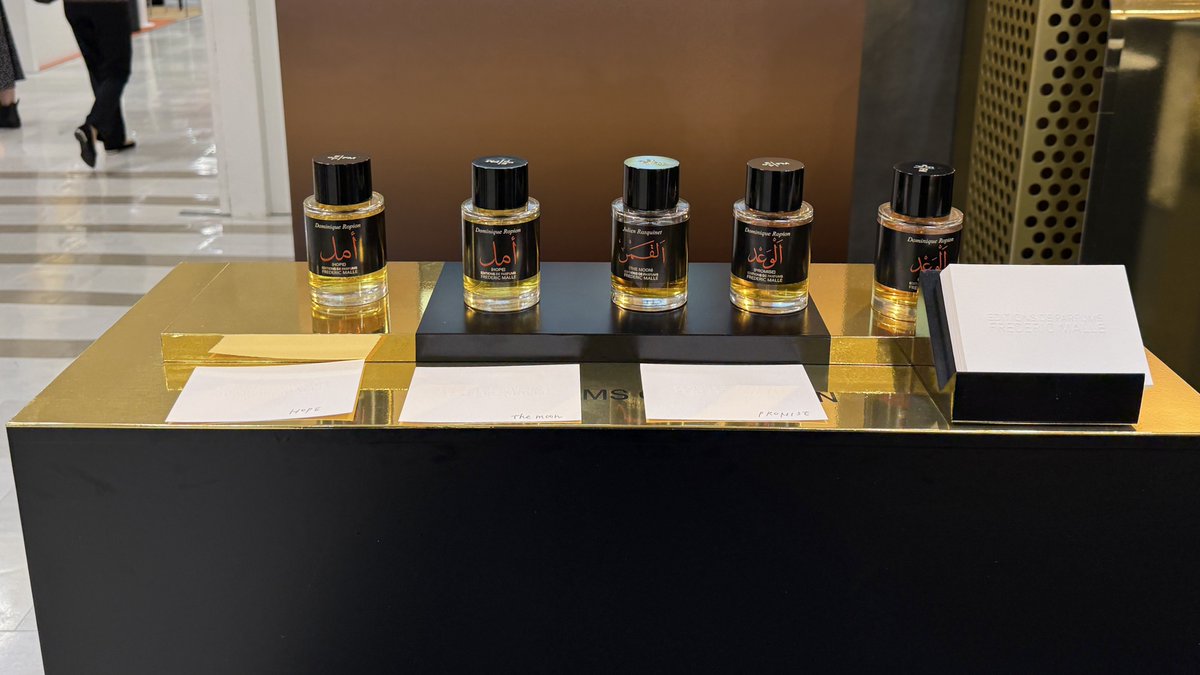 沈香の香水 フレデリック マルの新作『ホープ』 燃える様な沈香の香り