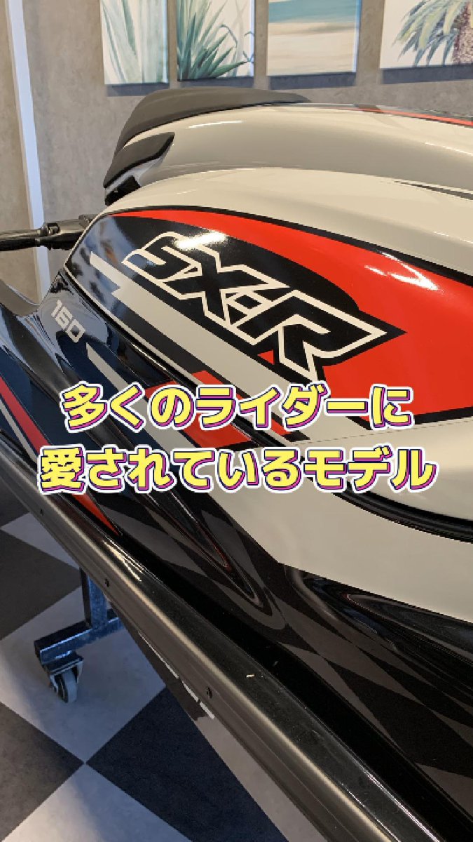 JSPTOKAI's tweet photo. Kawasaki JETSKI🛥️🌊
SX-R 160
エボニー×アイスグレー
¥1,672,000
ジェットスキーでワンランク上の楽しさを味わいたいならスリリングな走行を楽しめる立ち乗り水上バイクがおすすめ😎👍
#JSPTOKAI #ジェッ活 #水上バイク #ジェットスキー #PWC #jetski #kawasaki https://t.co/YC62YK5iJJ