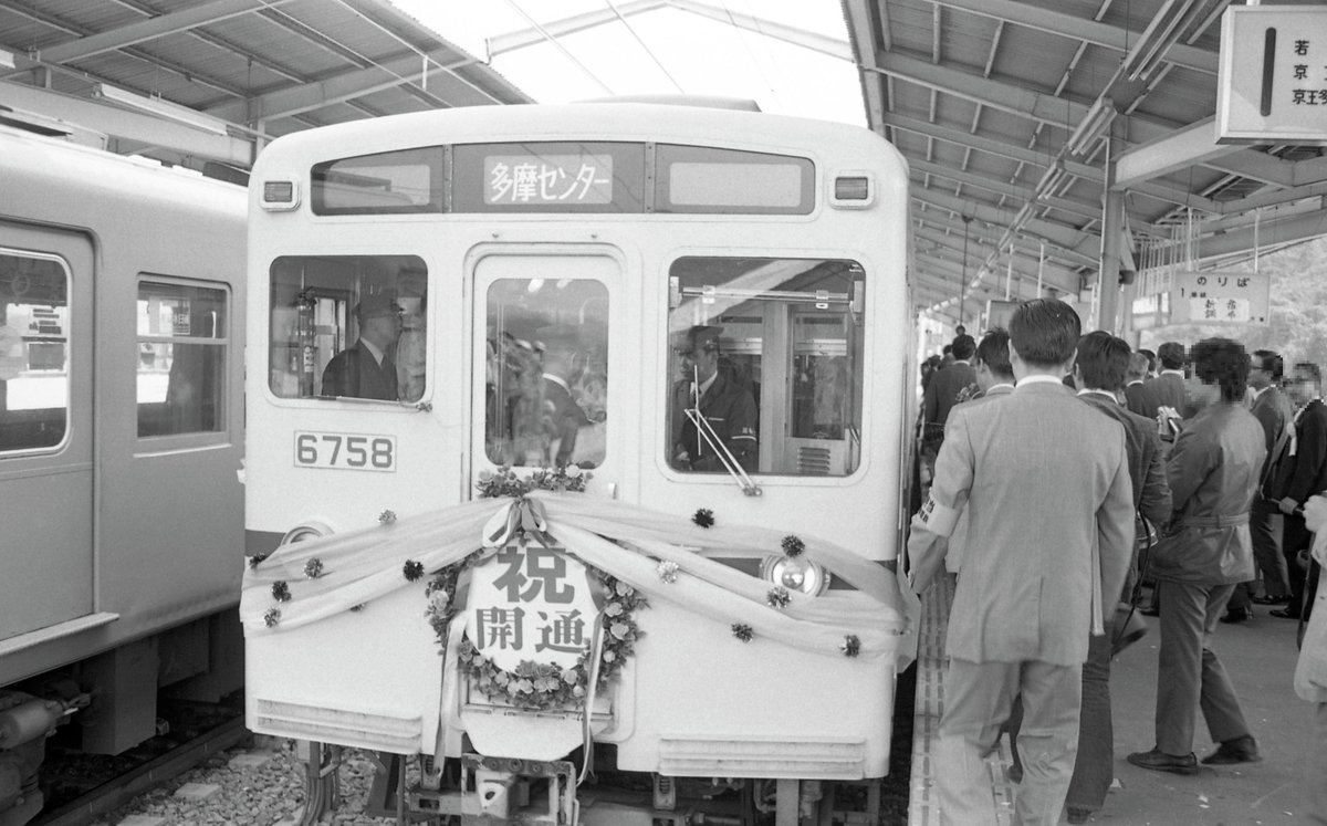 鉄道13バラ売り可能一枚680円昭和時代 鉄道写真 16枚セット 鉄道