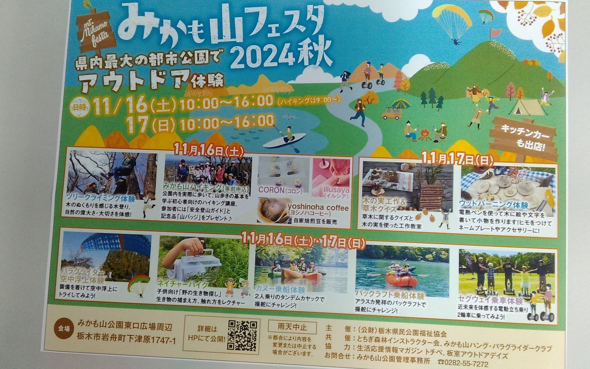 Amazon.co.jp: 港やど/惚れて玄界灘/山吹の花/三毳山-みかもやま