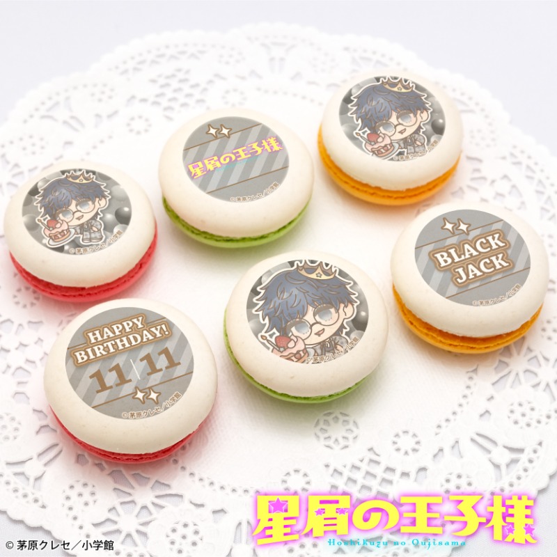 星屑の王子様』 🎂11月11日はブラックジャックの誕生日🎂 プリロール