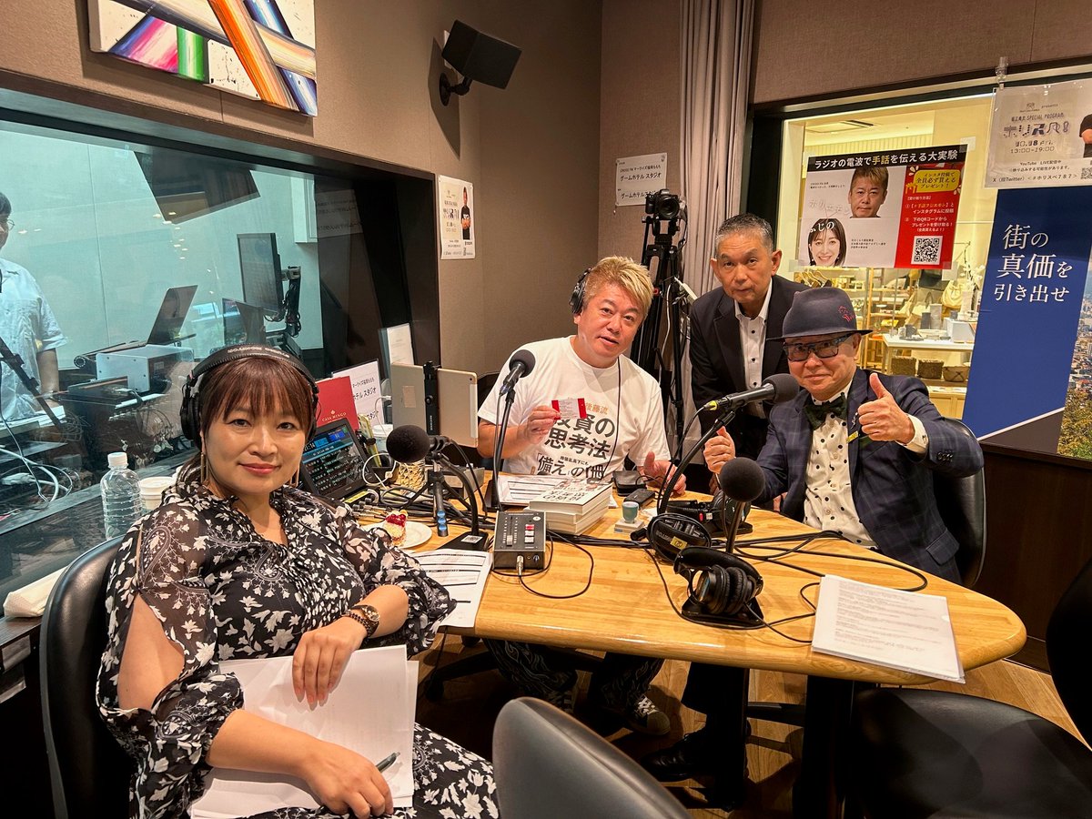 crossfm787's tweet photo. ／
Deaf Links手話協会 presents
～ラジオで手話を伝える大実験～ ホリスペ！
＼

ガーデンデザイン事業を展開‼
岡﨑建工株式会社 代表取締役 岡﨑 毅さんと
株式会社石原和幸デザイン研究所
庭園デザイナー 石原 和幸さんが生出演‼

この度、両社は業務提携をし、
北九州で緑化による空間デザインビジネスをスタートします🌲

自然空間と都市空間を融合させ、
持続可能な社会に取り組みますよ💁

これから先、北九州の街が生まれ変わるかもしれませんよ⁉

岡﨑建工株式会社のHPはコチラから⬇️
https://t.co/4pxPO9Ok8Q

株式会社石原和幸デザイン研究所のHPはコチラから⬇️
https://t.co/EAj4Y7x9qo

#radikoタイムフリー はコチラから📻
https://t.co/ECu0va7u6A

#CROSSFM
#ホリスペ787 

@takapon_jp