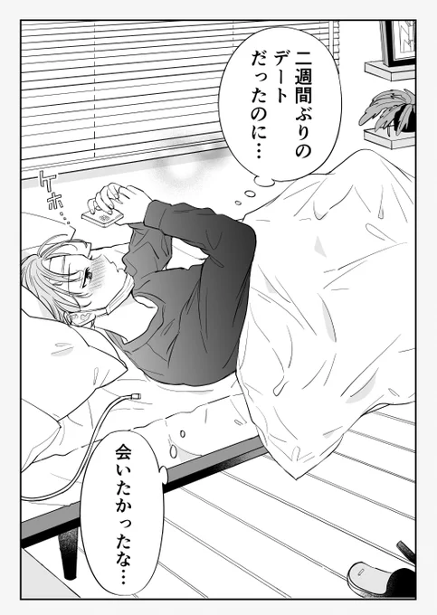 大学生彼女と大学生彼氏(1/2) 