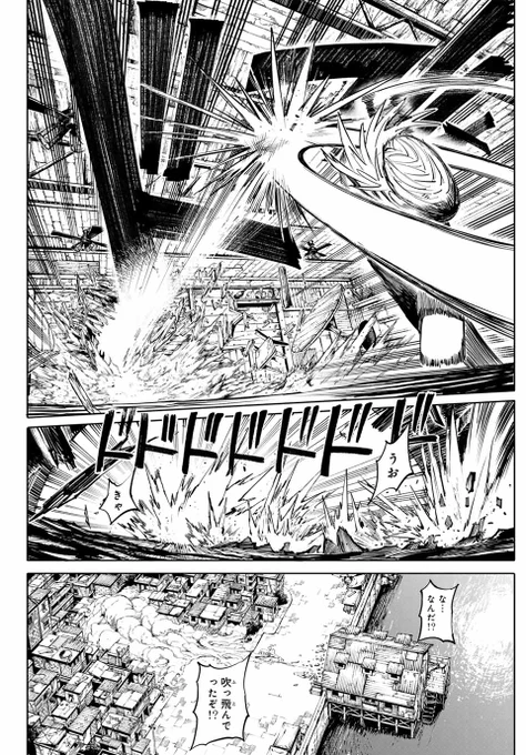 おもしれー女……!!
#漫画が読めるハッシュタグ
< 3 / 8 > 