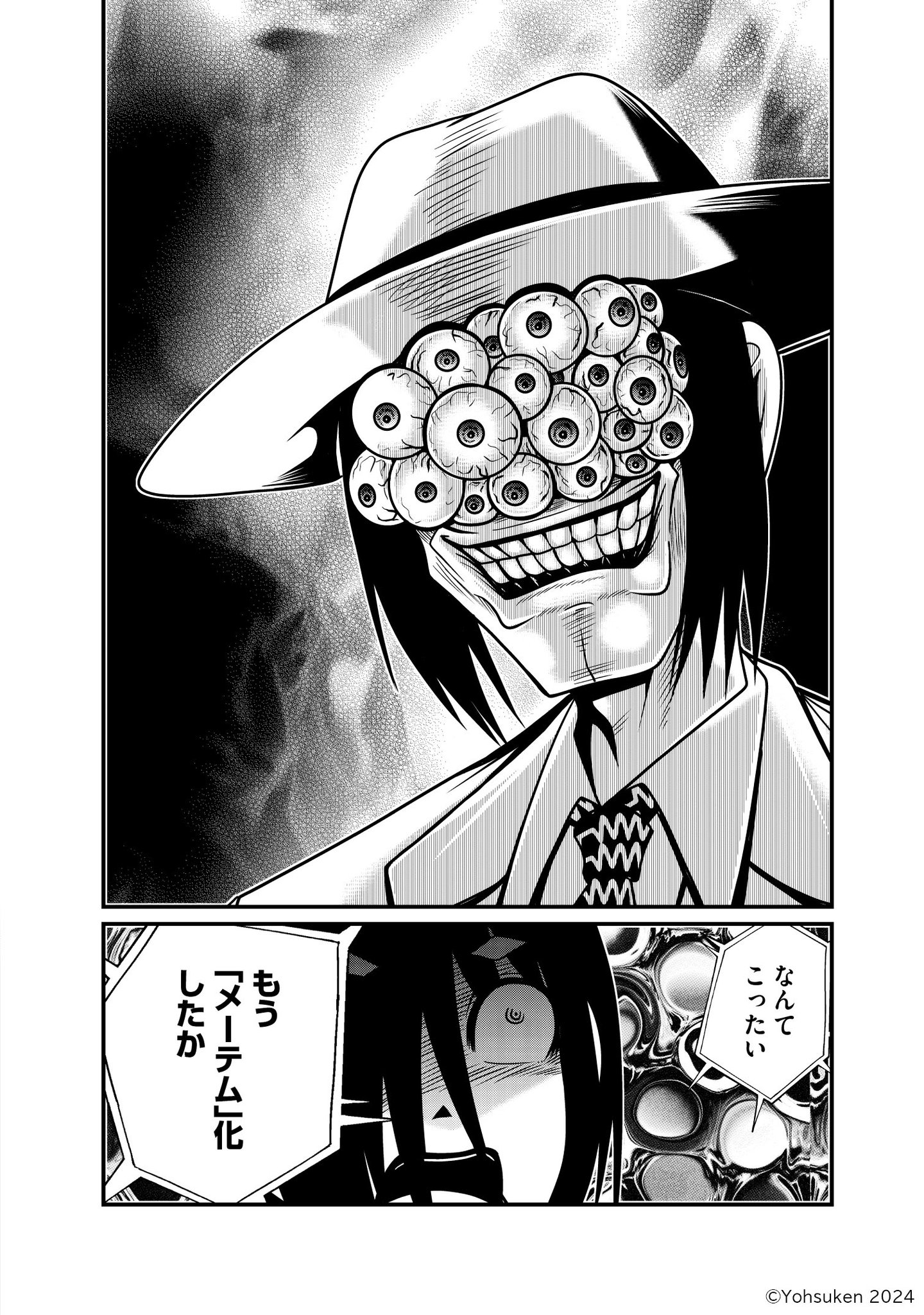 hossy 様　一つになれないなら，おやすみ泣き声以外 hossy 様 一つになれないなら，おやすみ泣き声以外 編集長X on X: