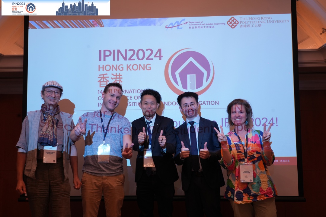 IPIN Conference tweet media