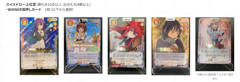 OSICA トレーディングカード AP9000 OSICA トレーディングカード AP9000 OSICA トレーディングカード