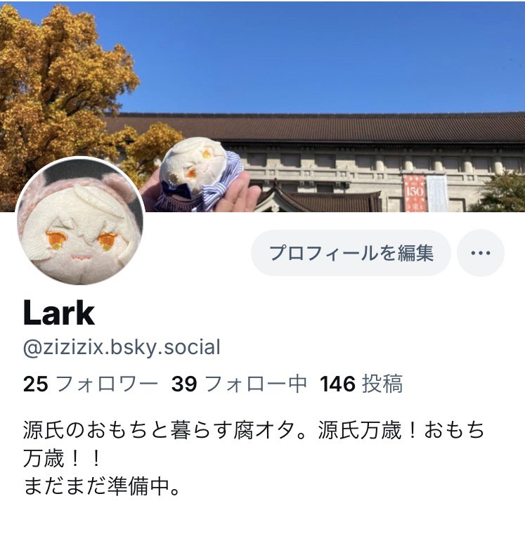 Lark tweet media