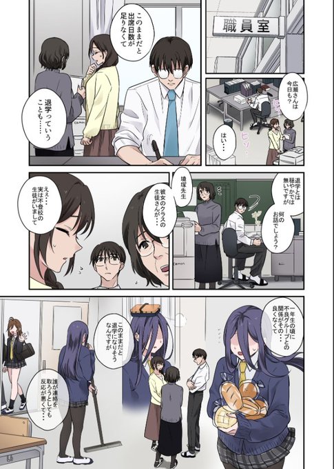 不登校児の原因を知るために、原因となった元不良生徒に尋問手マンを開始!
僕のチンコに絶対服従な彼女はもちろん直ぐに謝罪。それだけじゃなくて、しっかりご褒美を求めて、おマンコを献上奉ってくる♥
女の子は本人じゃなくてマンコに聞けばなんでも答えてくれるから僕は好きよ。 その1 