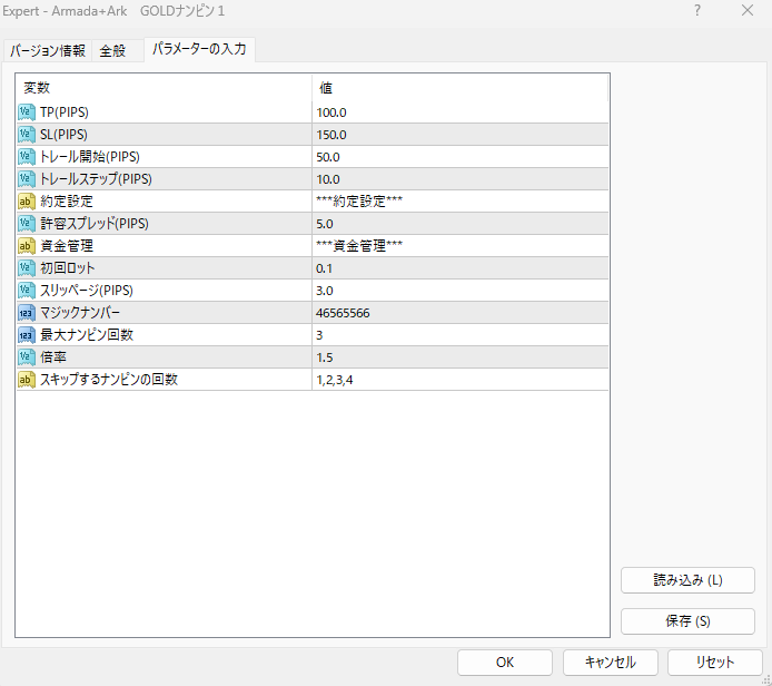 ArkRoyal_KK's tweet photo. ★無料EA配布勉強用★Armadaさん配布のコードにトレール、ナンピン回数、ナンピンスキップを追加しました、遠くに届けたいので♥️フォロー、RT、いいね！宜しくですパス1919♥️https://t.co/u0FDYtWV47　　@jinsei2525shaa　さん了承済み。アルマダさん元Xは下よりこちらもフォロー、RT、いいね(o*。_。) https://t.co/UFOdZGHo2y