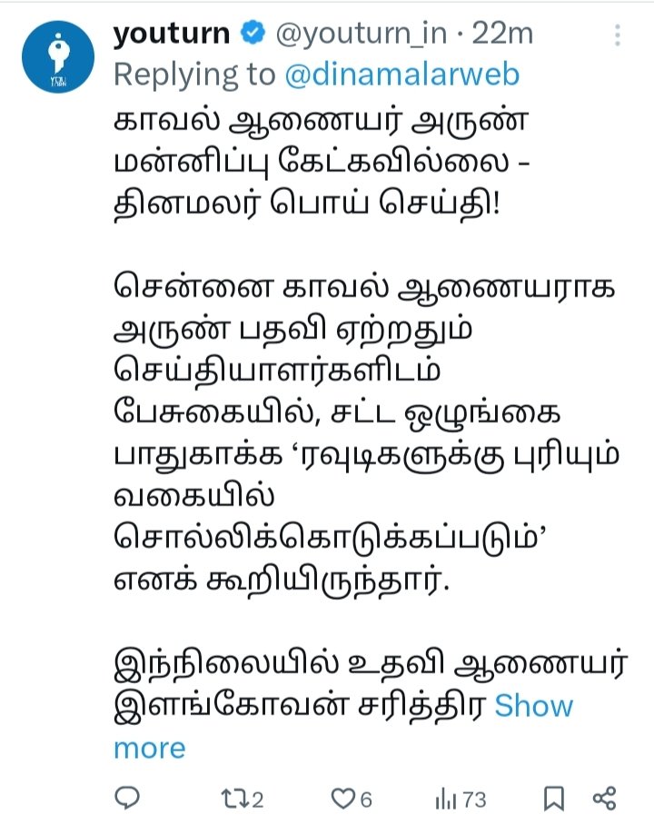 GeorgeRuban8's tweet photo. @idumbaikarthi சங்கி காட்டுவான் தம்பி ஊ...வான் 🤦🏻‍♂️ https://t.co/yJILK91d7Z