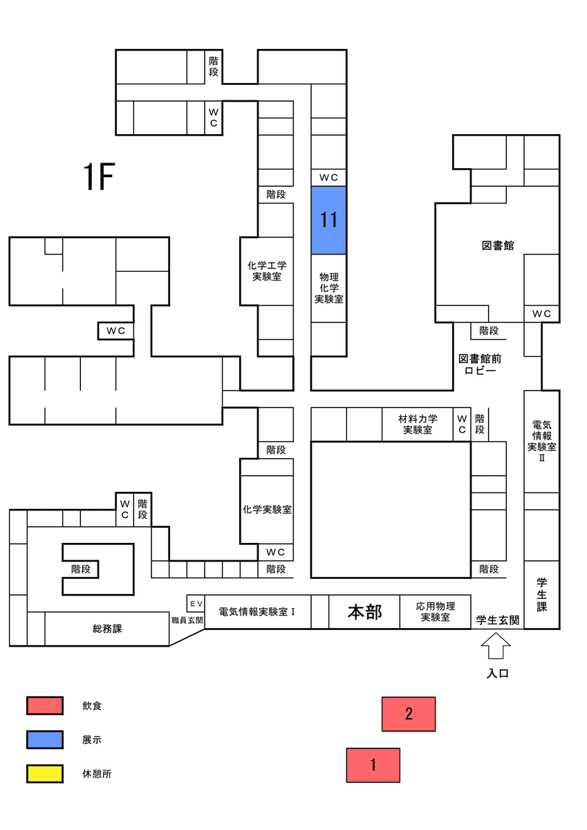 anctstu's tweet photo. 【美味しい楽しい告知】
こんばんは！
高専祭実行委員会広報担当です！
皆さんお待たせしました！
今回は美味しい楽しい告知！！！
展示と飲食出店のお知らせです！！！

展示・飲食出店一覧表及び構内図は添付画像を見てください！！！

#旭川高専祭 https://t.co/3Y0wtVbeUq