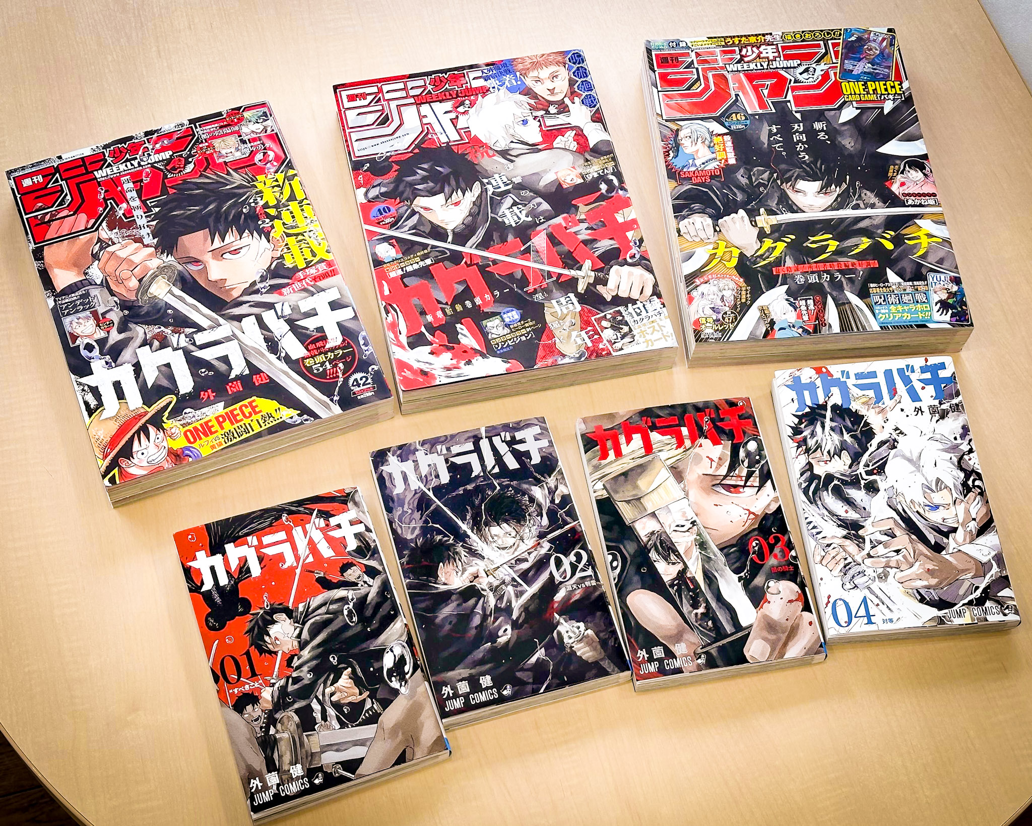 カグラバチ　全巻　初版　1巻〜5巻 カグラバチ コミック 1-5巻セット (集英社) | 外薗健 |本 | 通販