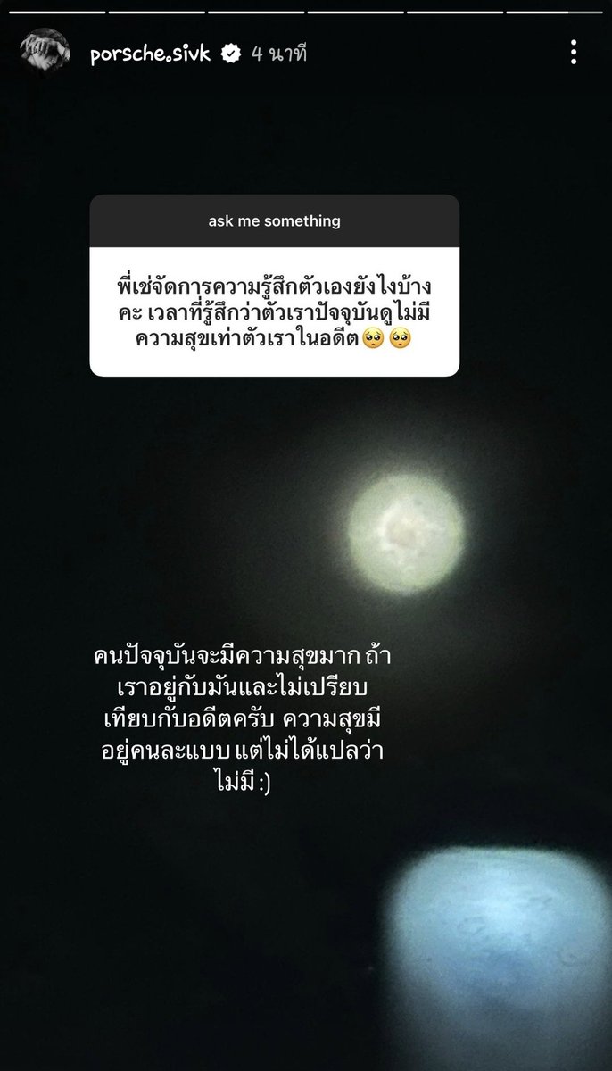 TwilightEnjoy's tweet image. ฮือออออออพี่เช่ กรี๊ดดดดดดดดดกดดดดดดดดดดดดดดดดดดดดดดดดดดดดดดดดดดดดดดดดดดดดดดดดดดดดดดดดดด
ติ่งมา5ปีเล่นQ&Aมาทุกรอบเพิ่งมีแต้มบุญครั้งแรก😭