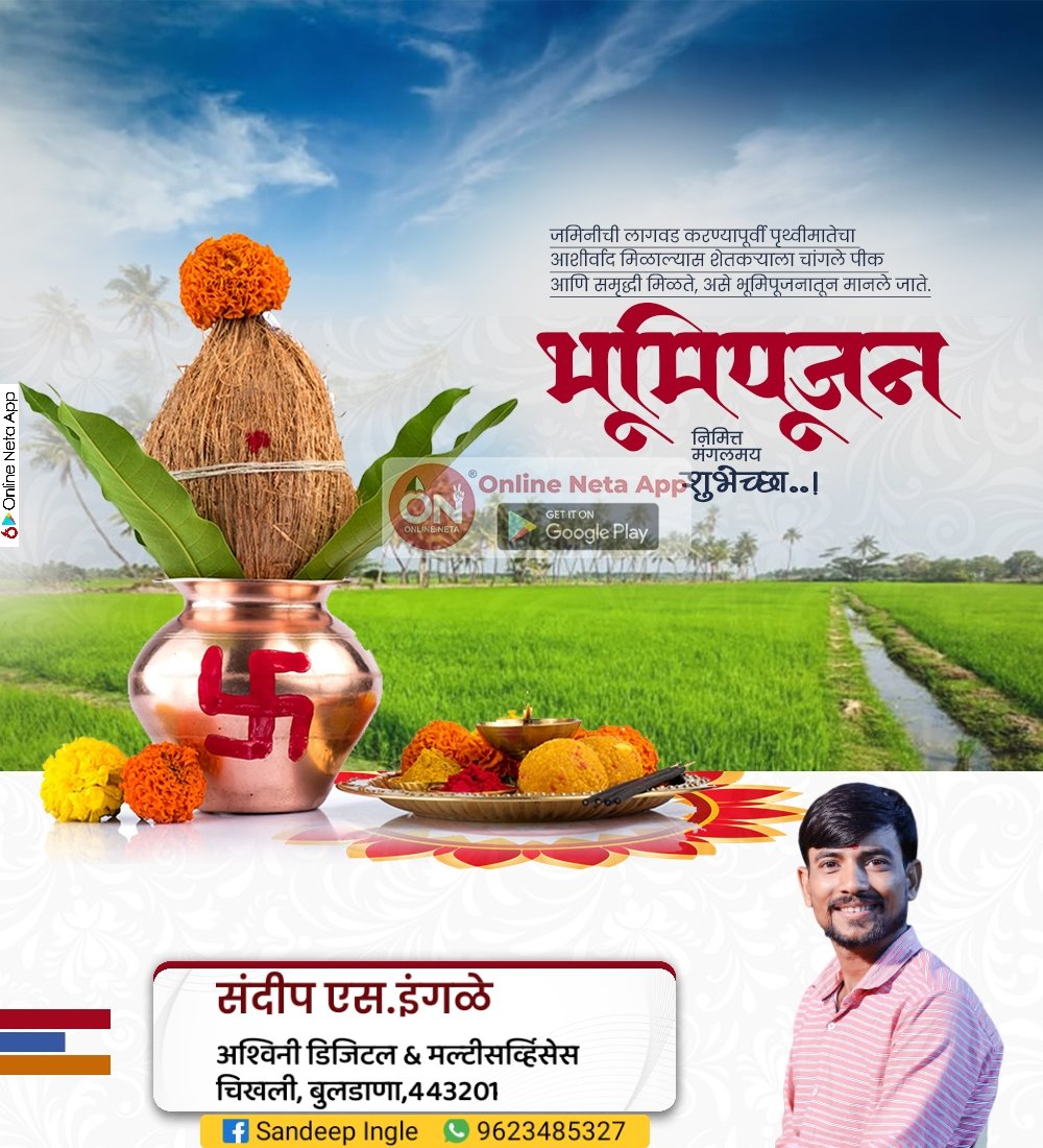 sandeepingle8's tweet photo. #धरणीमाता 
#शेतकरी 
#कास्तकार https://t.co/tDJPasbpML