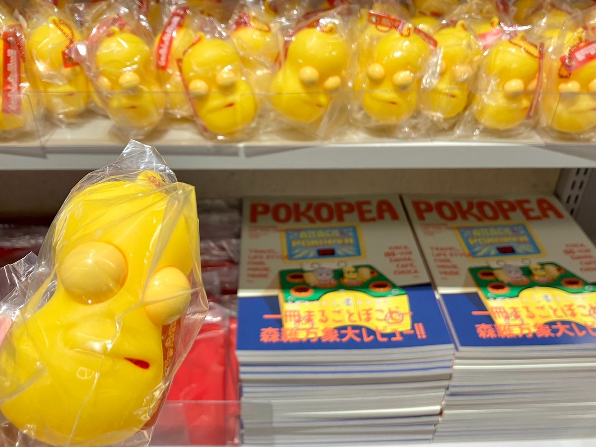 本日より 『#ぽこピー』×SHIBUYA TSUTAYA #IP書店「#POPIYA」にて