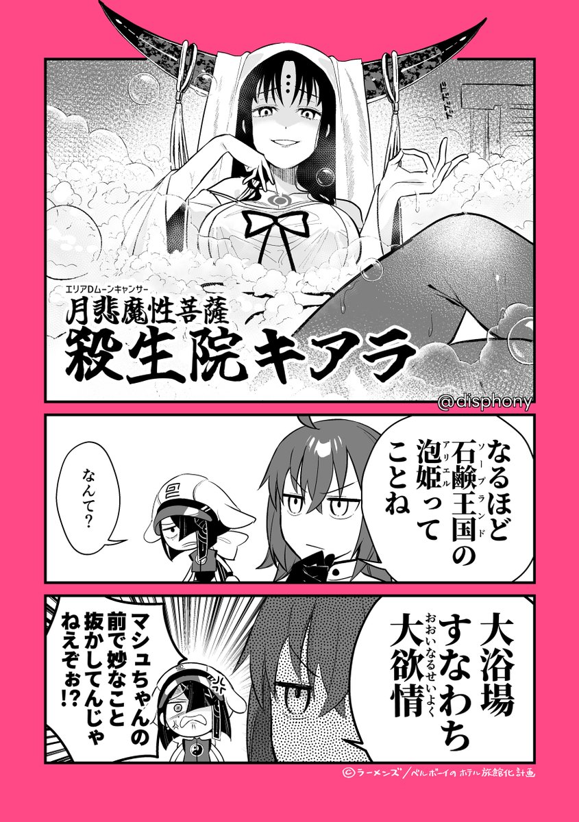 お任せ金額は「なろが気合入る金額」に設定してるので、それ以下でもOKです。複数人数やイチから新規デザインする系は少し盛ってもらえると嬉しい…

あとコミックの金額も見直しました(がっつり複数ページ想定→1ページあたり想定の金額に) 