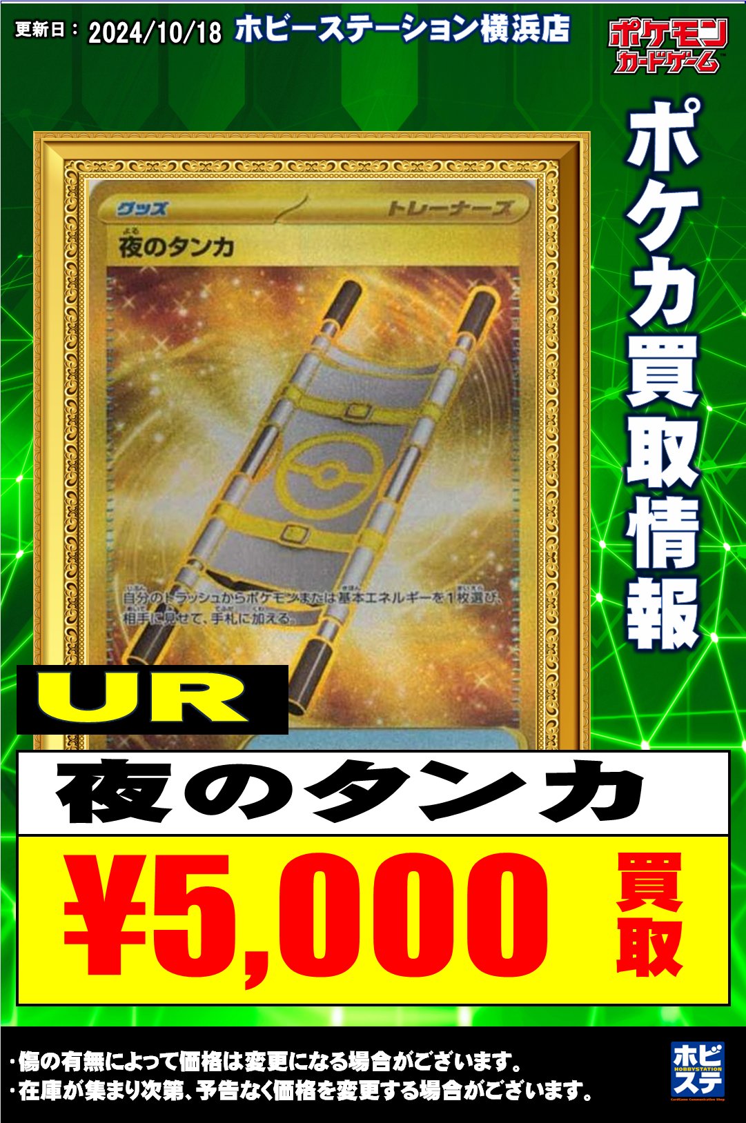 ゲートルーラー 夜のダンカ ゴールドレア 夜のダンカ ゴールドレア