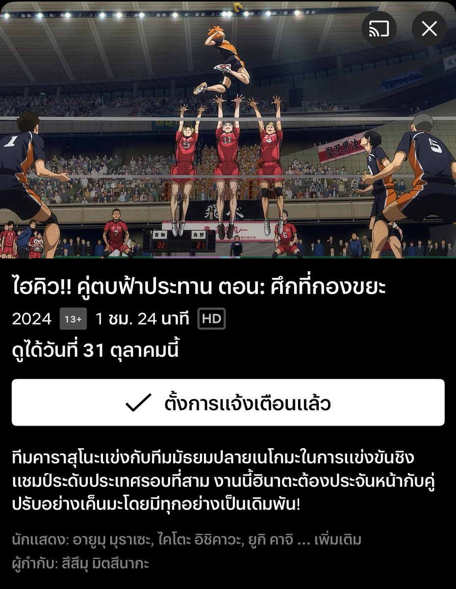 𝑨𝐒𝐀𝐇𝐈 ٭ tweet media