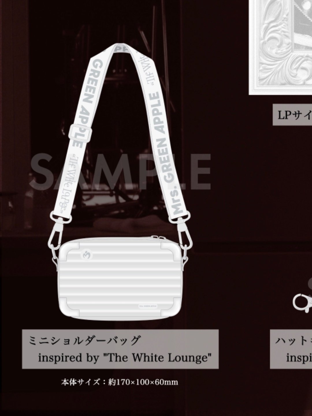 MrsGREENAPPLE ショルダーバッグ（Mrs. GREEN APPLE トート