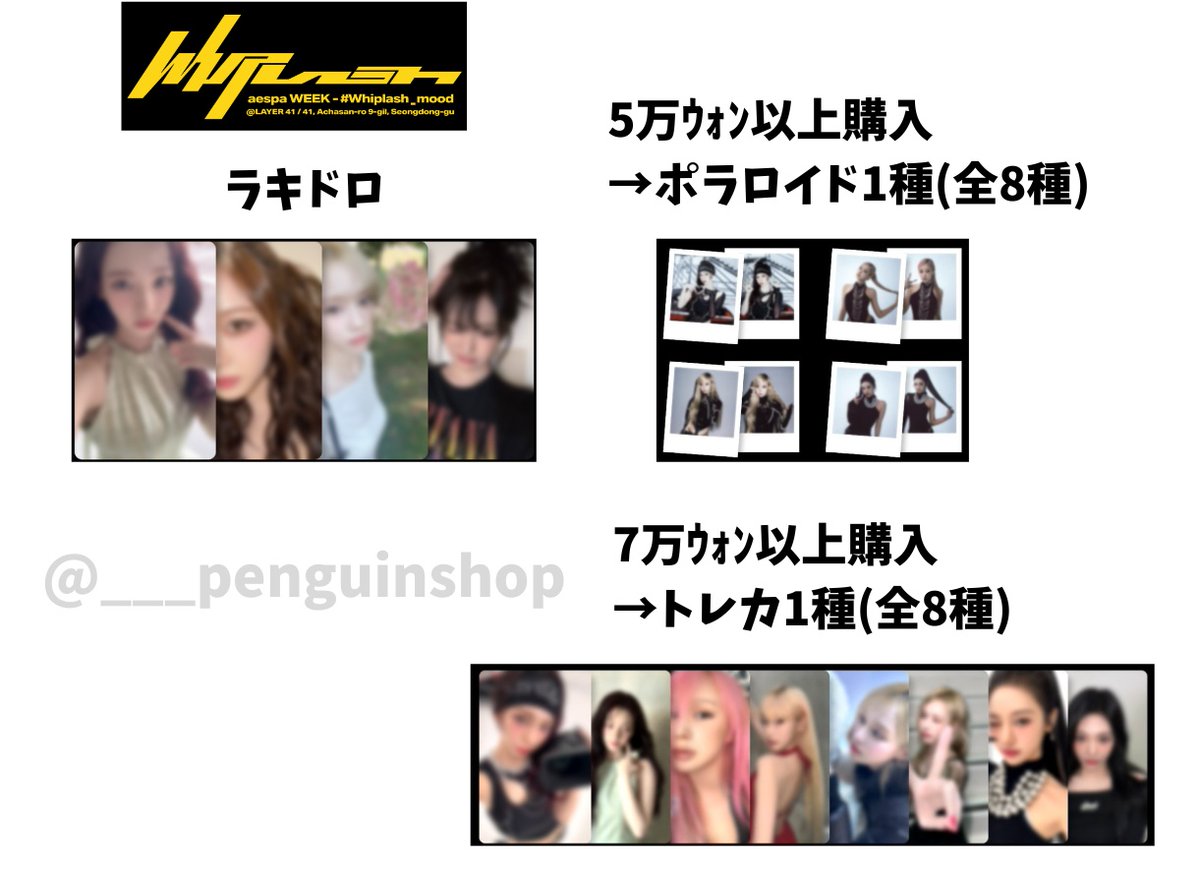 K-POP予約情報🇰🇷 on X: K-POP予約情報🇰🇷 on X: