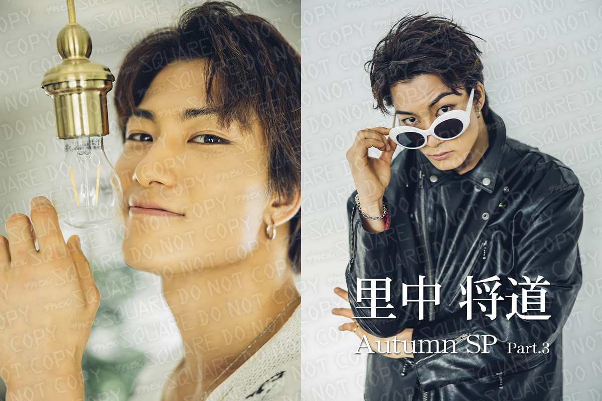 里中将道2nd写真集「UKA」information (@satonaka2nd) / Posts / X