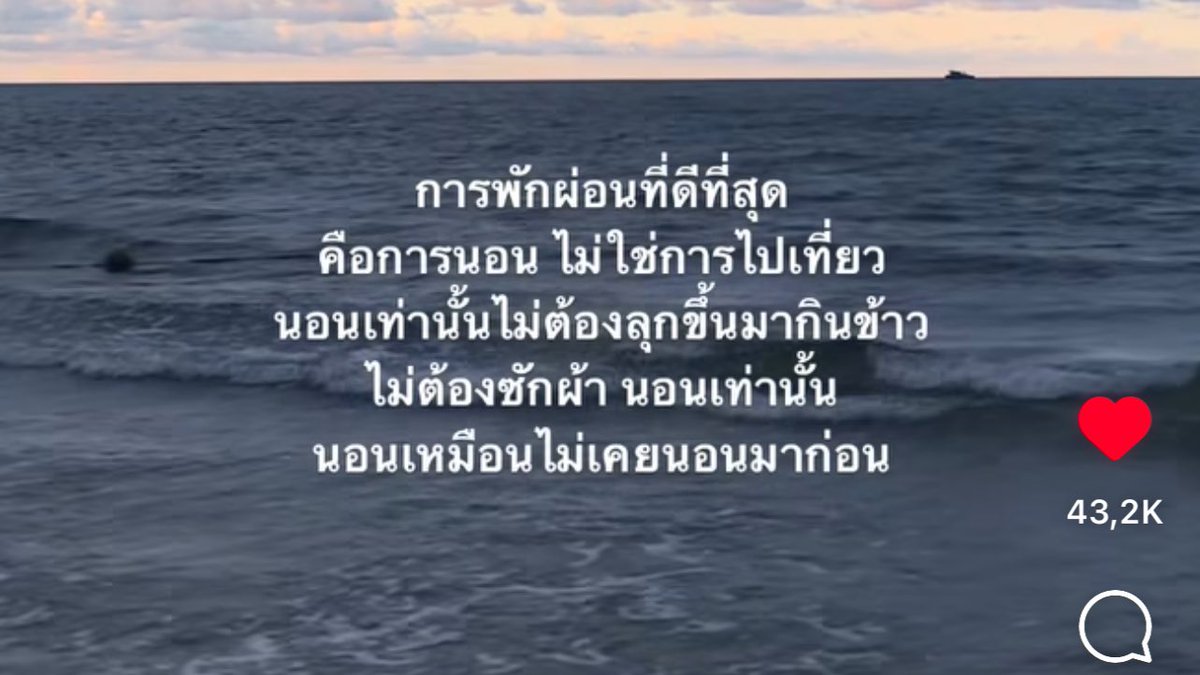 อันนี้จริงแบบ8000%เลย