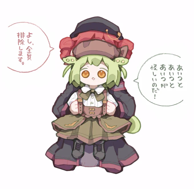 完璧な連携 