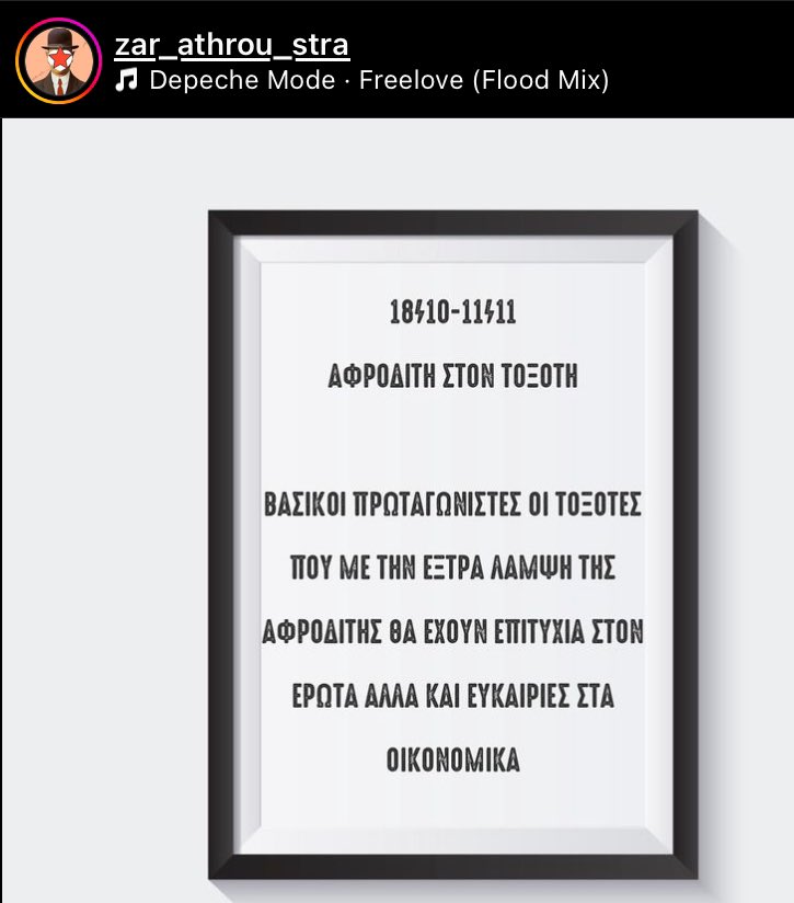 Ετοιμάσου τώρα αυτό μας ετυχε 😂😂 <a href="/taniwww24/">Τανιωωω♐</a> 

<a href="/ZarAthroustra/">zar_athrou_stra🎈</a>