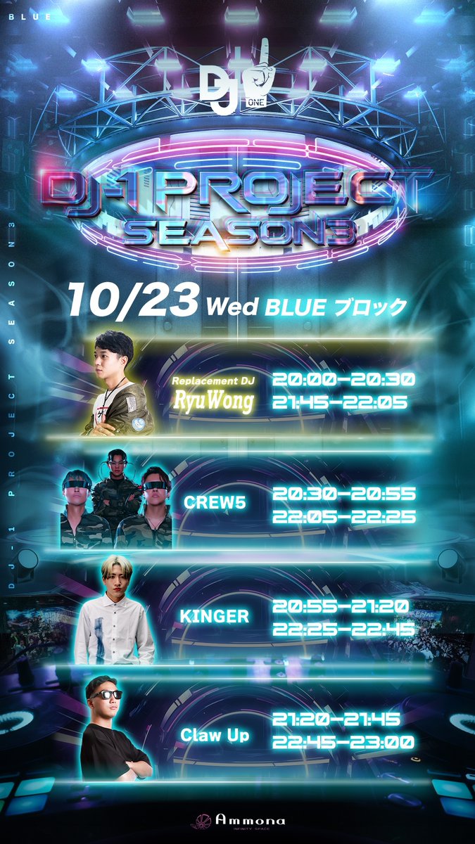 dj1_project's tweet photo. Season3、BLUEチームのご来場ありがとうございました!!  
次回は21日(月)、22日(火)、23日(水)、24日(木)にて開催と最後の週になります。
沢山のご来場をお待ちしてます🎉     

■ランキングなどの詳細はこちら⇩   
https://t.co/G59DlRoxM5 

#dj1プロジェクト #DJ #BLUE #最後 https://t.co/3cmsrqLeo3