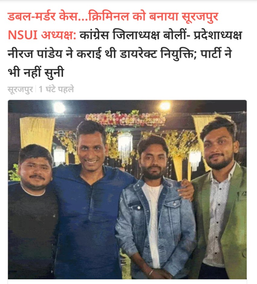 Jay sharma tweet media