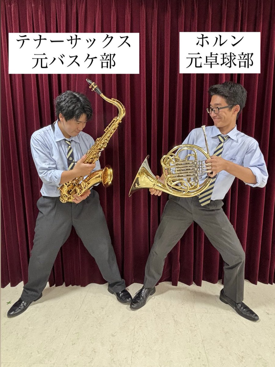 osuh_windband's tweet photo. 今日は楽器を高校から始めた初心者の部員たちに中学生の頃にやっていた部活を聞いてみました！📝 https://t.co/CqAttM8gfC