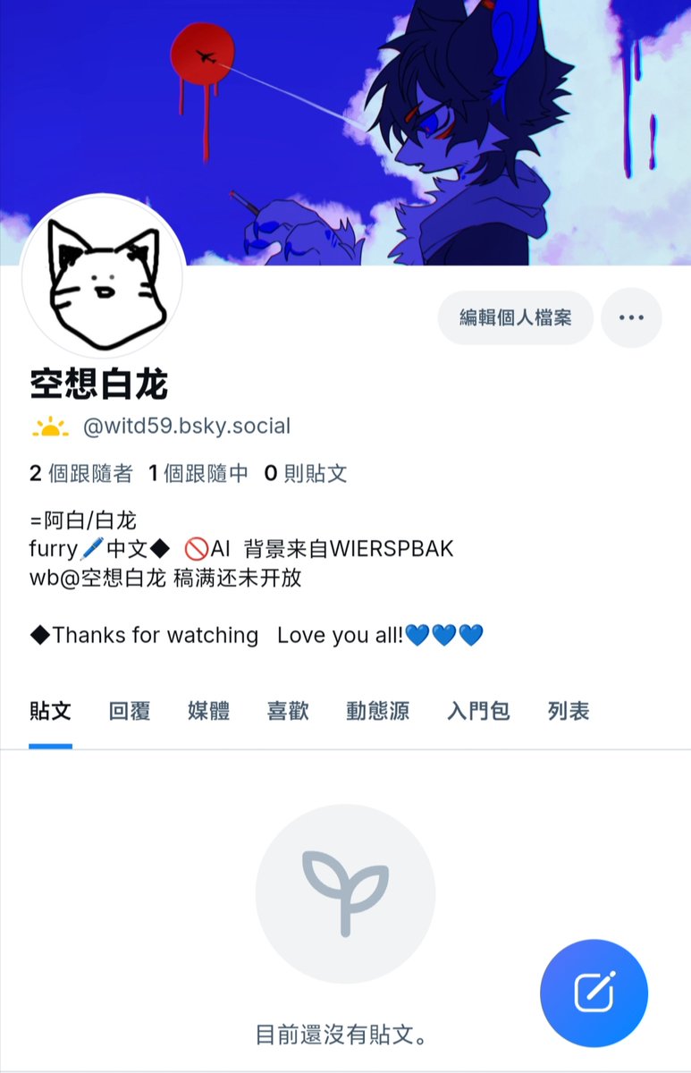 两边想起来就都发，感觉按这趋势搬来搬去也没用唉