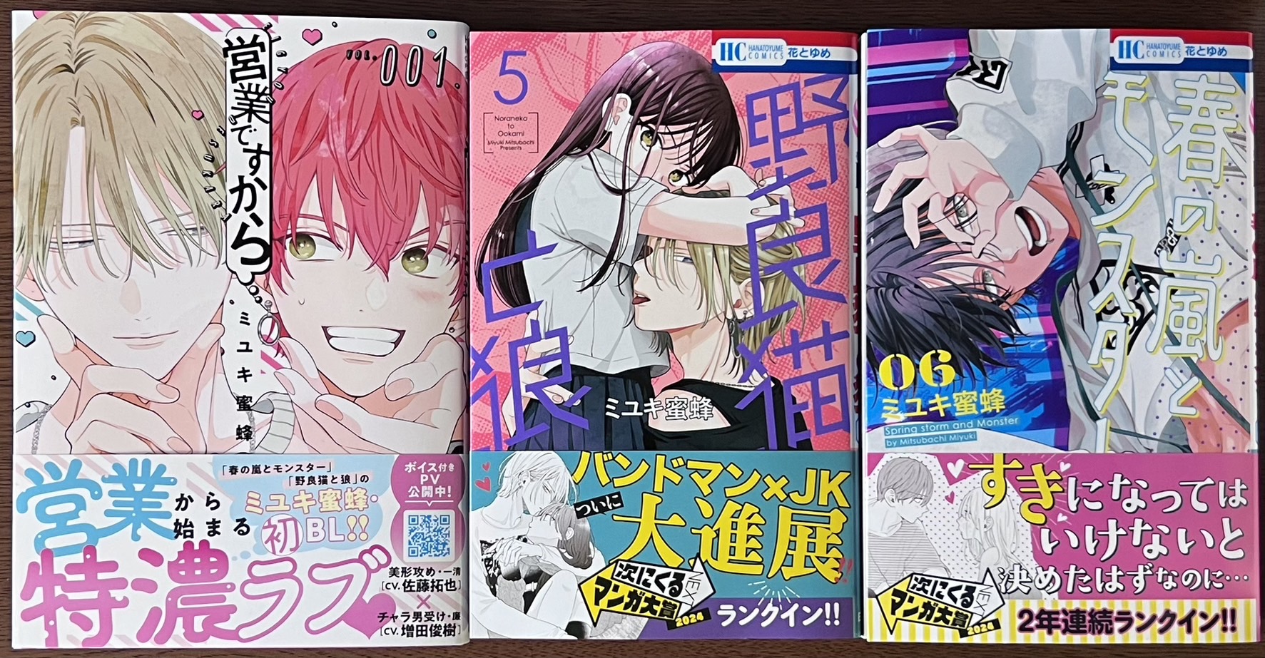 漫画店長(喜久屋書店仙台店) on X: 