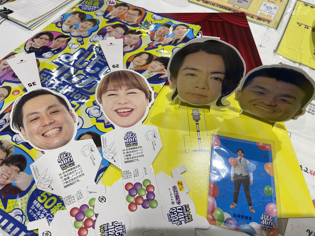 いんく りもこん トレカ ヴィレヴァン FANY よしもとコレカ 5th Edition うんチョコ 入荷しました❤️‍🔥 1