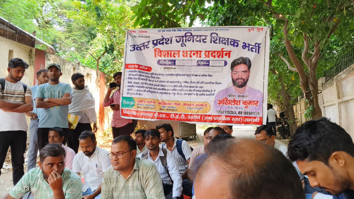 #Release_Junior_teacher_vacancy 
आज दिनांक 18 अक्टूबर 2024 को शिक्षा सेवा चयन आयोग एलनगंज प्रयागराज पर शांतिपूर्ण धरना~
•दशकों से ~जूनियर शिक्षक भर्ती~ नहीं हुआ •जिसके वजह से 20 लाख से ऊपर बीएड बेरोजगार अपनी उम्र खपा रहा है।
•आखिर बीएड के साथ अन्याय क्यों?