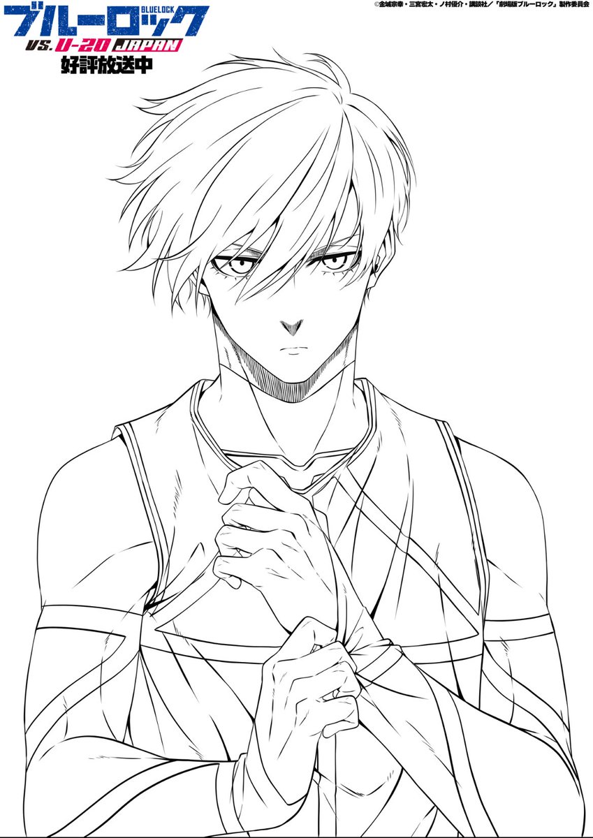 公式が出してるブルーロックの線画えぐすぎ 塗り絵に挑戦してみてね
