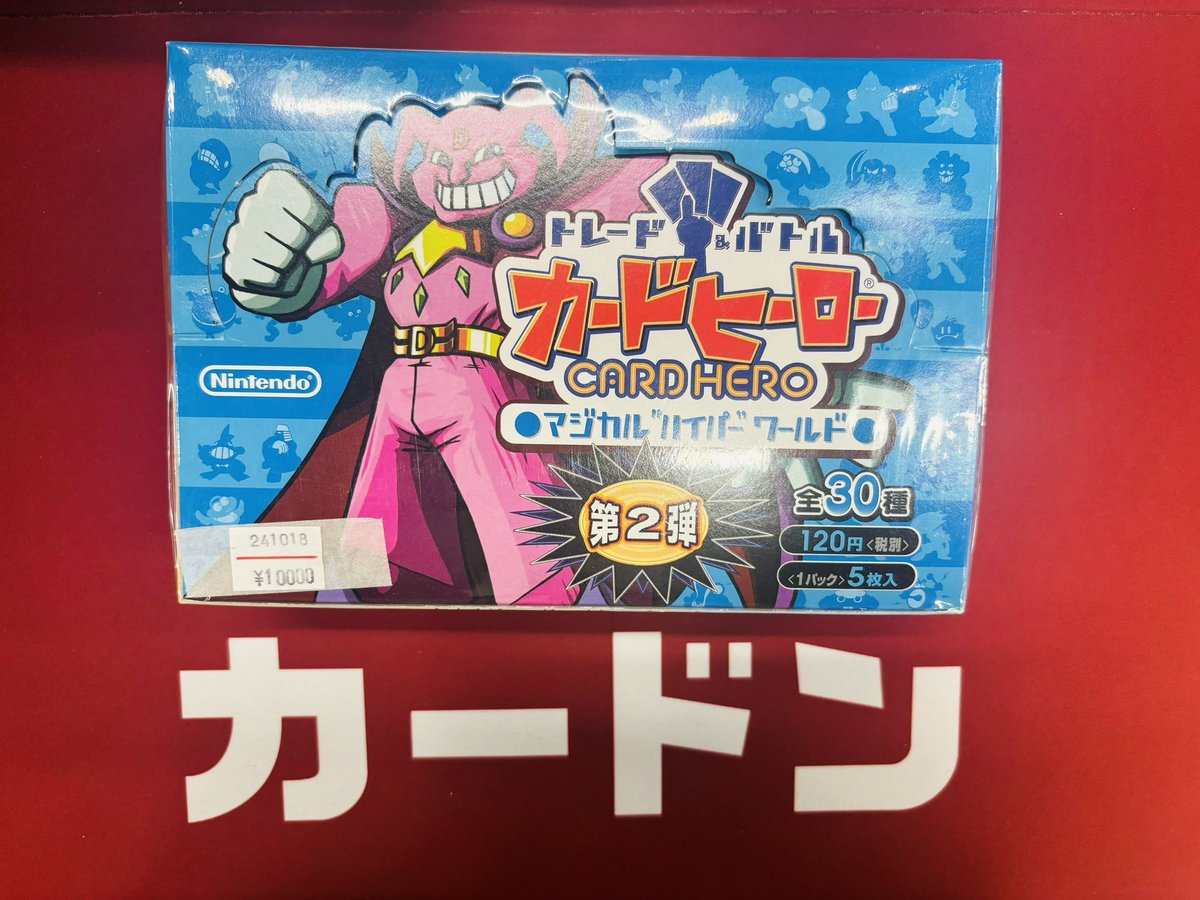 ✨カードヒーロー 未開封BOX 入荷のお知らせです！✨ コアな人気のある
