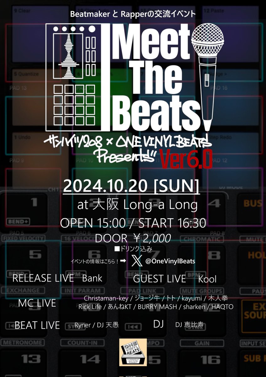 OneVinylBeats's tweet photo. いよいよ明後日の日曜日
MeetTheBeats in OSAKAです‼️
16時30分スタート・2000円‼️
皆さん、気軽に遊びにきてくださいね✨

尚、【Posse】Bank @prod_by_bank を購入された方でも、CDを持ってきて頂けたらBankがサインします🥳 https://t.co/4XmFu3nQL0