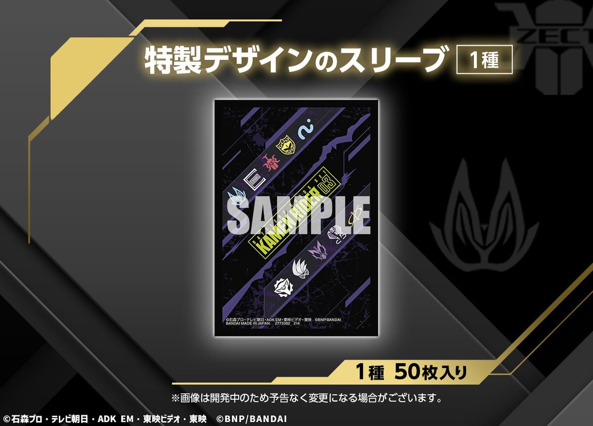 バトルスピリッツ on X: バトルスピリッツ on X: