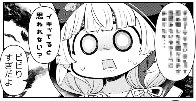 同人誌作業進捗～
今月出す同人誌完成～10月20日にBOOTH様にて頒布予定なのでいましばらくお待ちを。
画像は心配する石神のぞみさん 