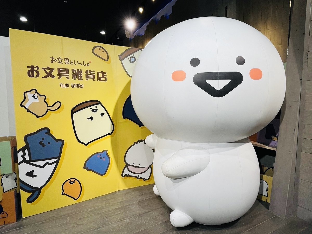 お文具といっしょ POP UP SHOP #お文具雑貨店 開催中です！🎉 ＼ ▽10