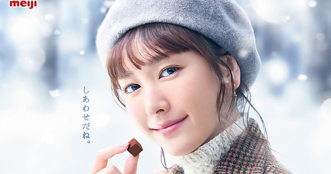 livedoornews's tweet photo. 【出演14年目】新垣結衣が出演「メルティーキッス」の新CM解禁！
https://t.co/h7L8Uquf3B

22日から発売される「メルティーキッスプレミアムショコラ」など3商品のCMに出演。新CMは「しあわせだね。」がキャッチフレーズ。また、同商品のCMで初めて共演者がいる撮影だったという。 https://t.co/5cZaSocWj6
