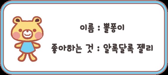 Ppolppolppol_'s tweet photo. 뽈뽈뽈 친구들을 소개해요!
뽈퐁이는 망고맛을 좋아해서 노란색으로 염색했어요..😅 https://t.co/ILEjAN3tnX