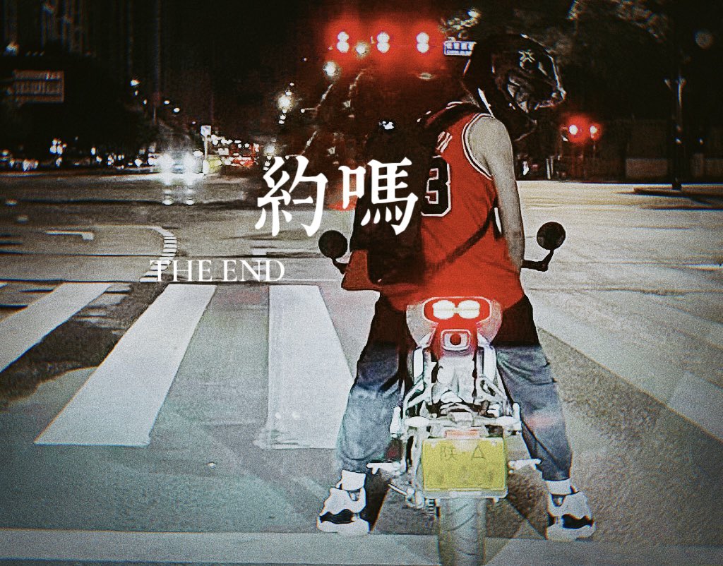 Hit the klaxon
吭吭吭吭吭吭