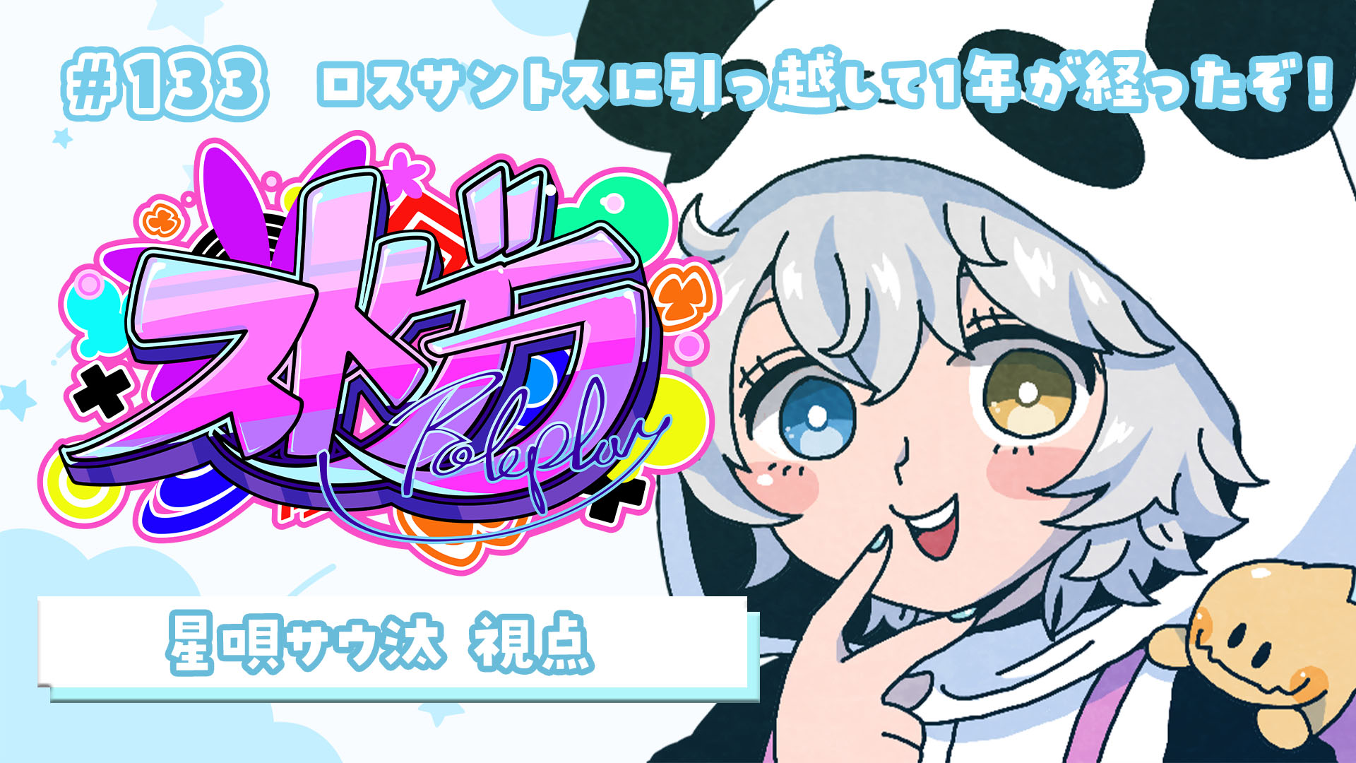 天唄サウ🦖▿ on X: 