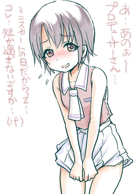 ミニスカートの日なので乙倉ちゃんにミニスカートをはいてもらう! 